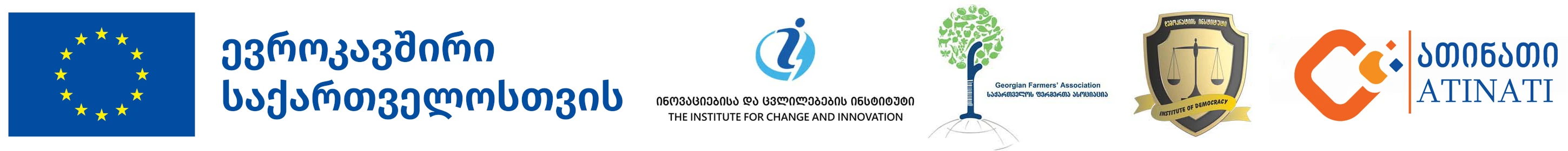 consortium logo ge